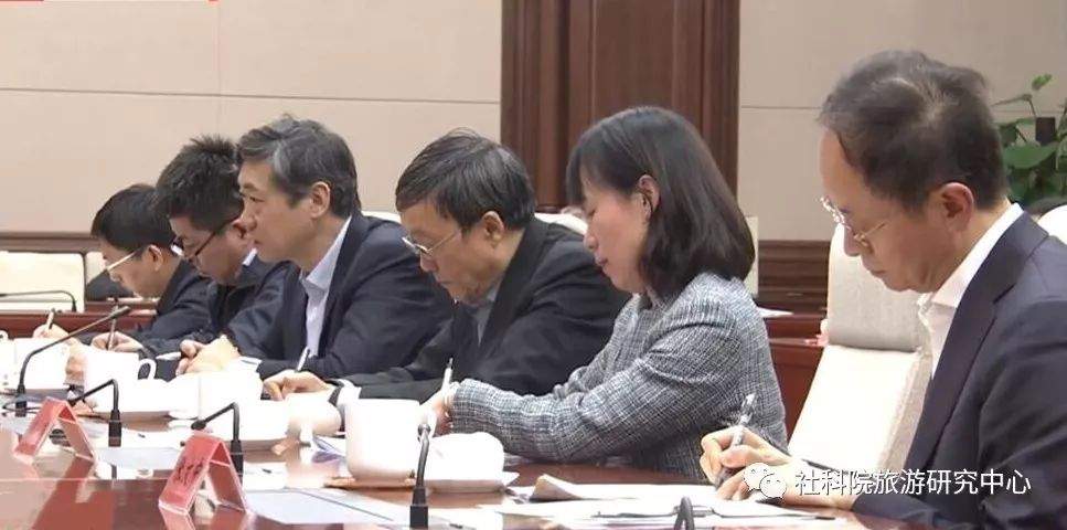 宋瑞研究员受邀参加北京市委市政府专家学者座谈会