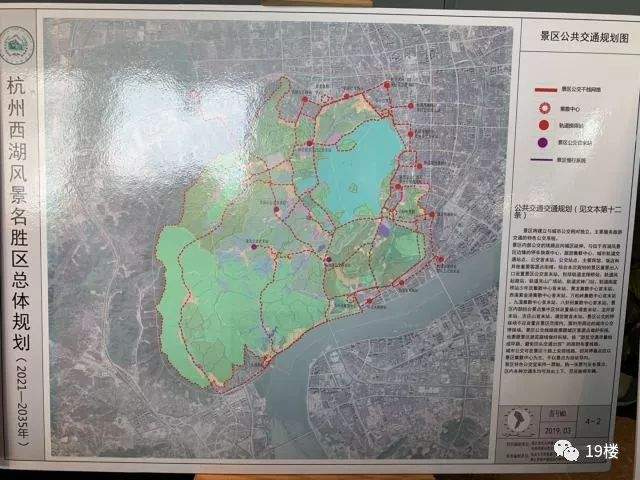 北山路、杨公堤、南山路等只能公交通行或慢行？西湖景区新一轮总体规划今天起公示