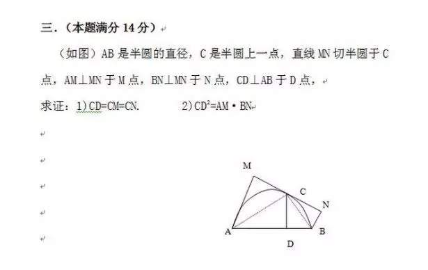 1978年的高考数学题有多难？初中生哈哈大笑：真是小菜一碟