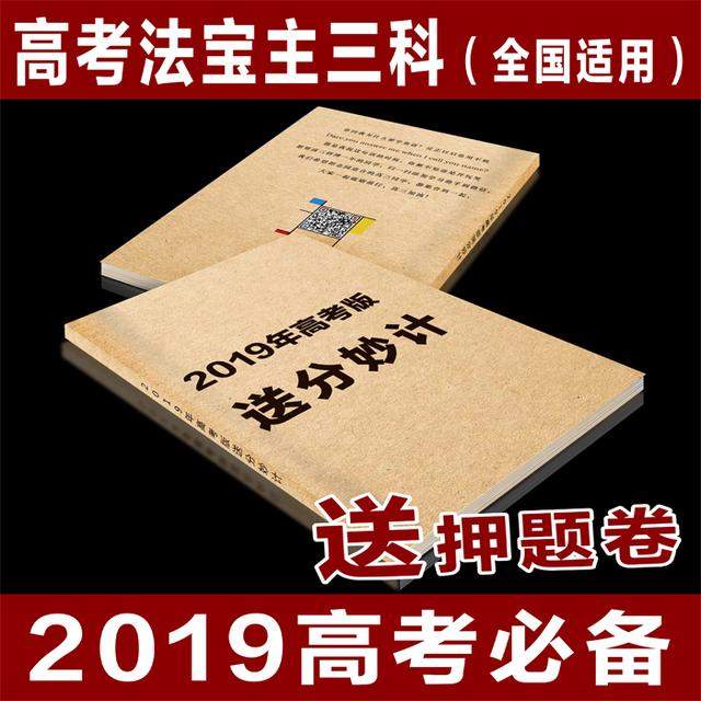 学生喊校长绰号被打，父亲得知选择纵身一跃，语言暴力从未缺席！