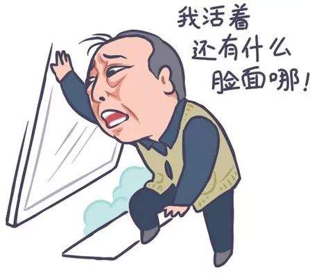 来自学习强国的文章：“苏大强”揭开多少孝悌观的更迭