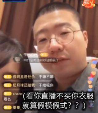 李诞老婆遭疯狂diss，被夸上天的黑尾酱是怎么一步步跌落神坛的