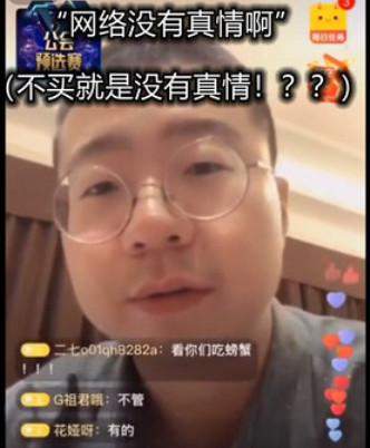 李诞老婆遭疯狂diss，被夸上天的黑尾酱是怎么一步步跌落神坛的