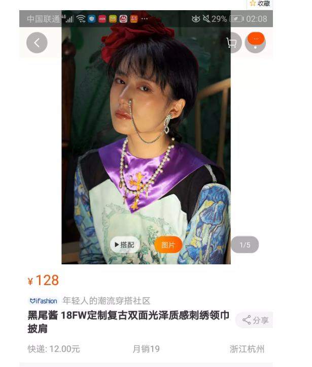 李诞老婆遭疯狂diss，被夸上天的黑尾酱是怎么一步步跌落神坛的