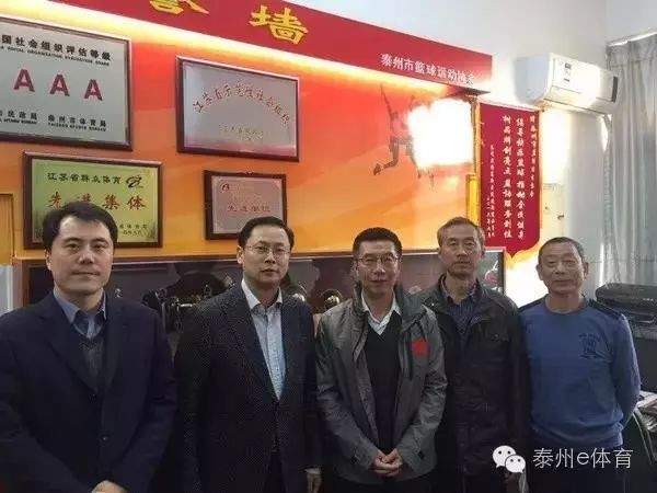 中国足协副主席李毓毅调研泰州远大足球俱乐部党建工作！泰州体育社团党旗飘扬……