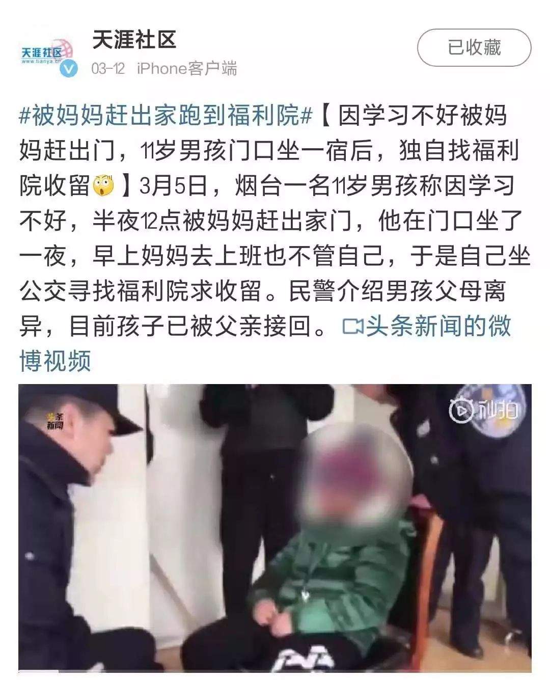 小男孩被扔在高速路，妈妈“就算坐牢也不要他”！背后原因太心酸