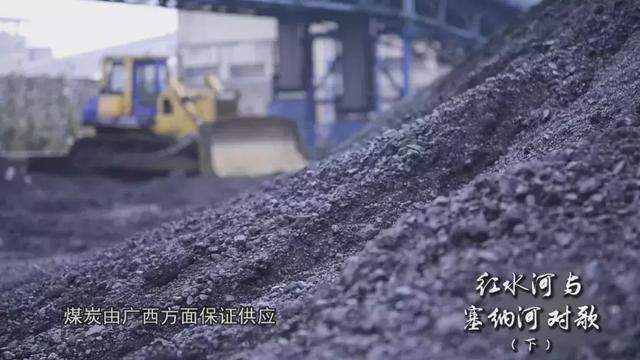 法国人在红水河畔建了座电厂！