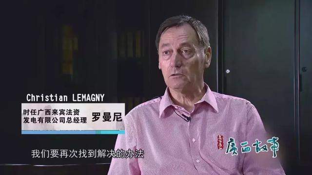 法国人在红水河畔建了座电厂！