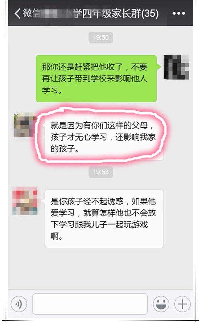 小学生拿八千块手机上学，家长让老师还，家长群里立马炸锅了！