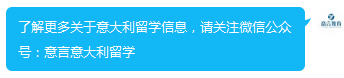 想让意大利人不说话，只能先封印他的手势了