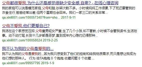 傅园慧式原生家庭，才是这个时代最难得的稀缺品