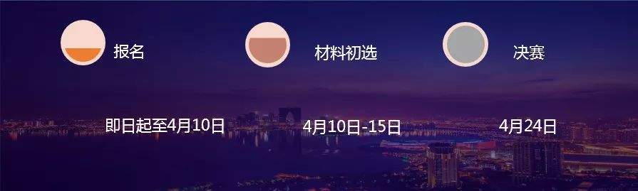 报名 | 叮咚！ 第十一届“创想西浦”大学生创新创业大赛邀请函请查收！