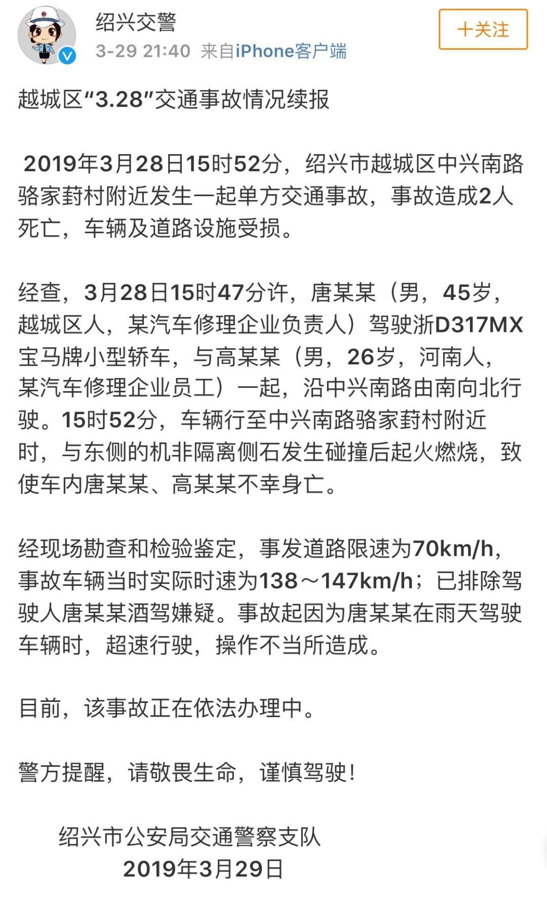 监控曝光！宝马行驶中腾空烧成火球，2人不幸身亡！发生了什么？