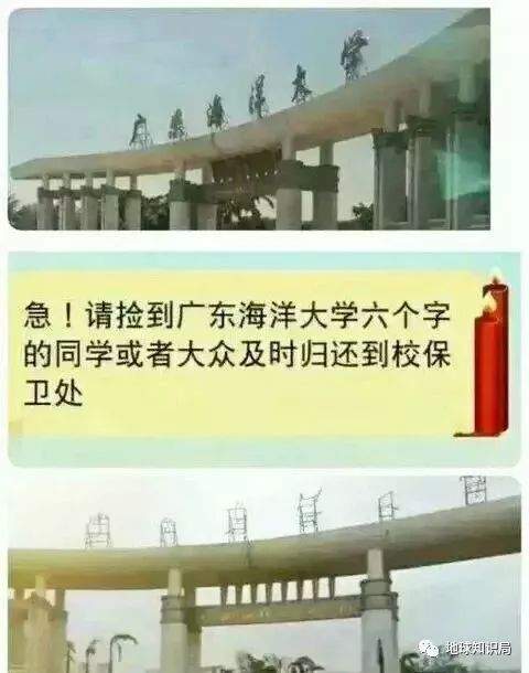 珠三角有多富？广东省有多穷？