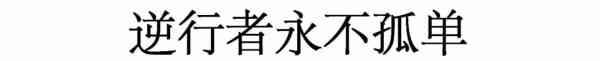 请记住这30个名字！四川木里县森林大火牺牲英雄名录