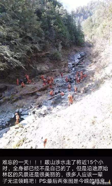 泪目！四川凉山森林火灾牺牲消防员最后的朋友圈