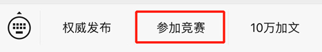 成“反邪王者”，赢10万现金大奖！只有一个月，快来！