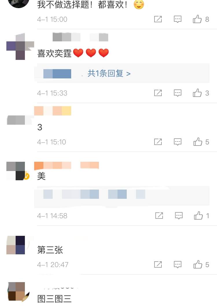 胡杏儿晒二胎幸福孕照，肚子大成球身材却没变！