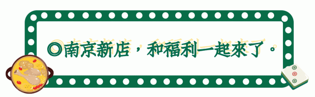 气死人了！火了22年的澳门老店，竟然现在才来南京！