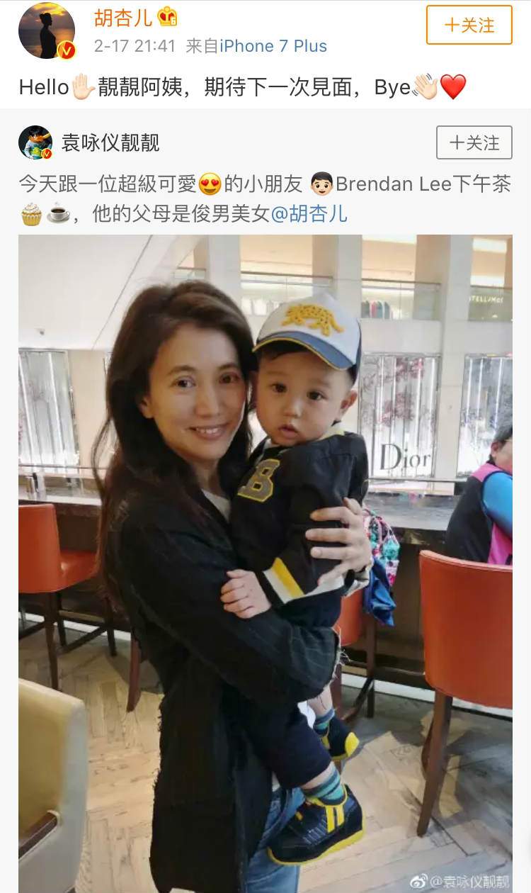 胡杏儿晒二胎幸福孕照，肚子大成球身材却没变！