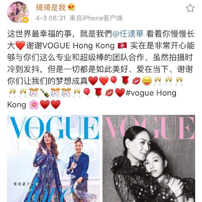 任达华妻女合体拍杂志，母女貌美如姐妹，女儿长腿太吸睛！