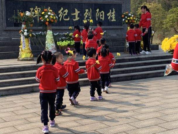 桂阳县北关幼儿园 “缅怀革命先烈 感恩幸福生活”祭革命英烈活动