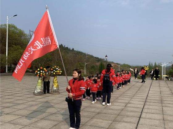 桂阳县北关幼儿园 “缅怀革命先烈 感恩幸福生活”祭革命英烈活动