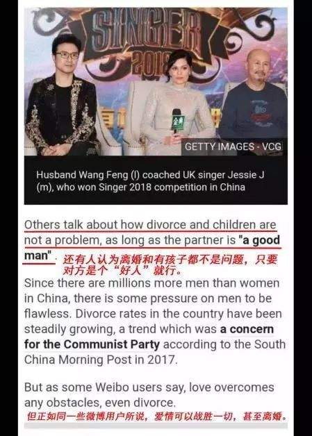 BBC报道章子怡爱情故事，网友：这次汪峰终于有姓名了！