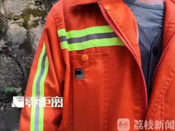 环卫工停留20分钟手环就报警喊“加油”？回应来了