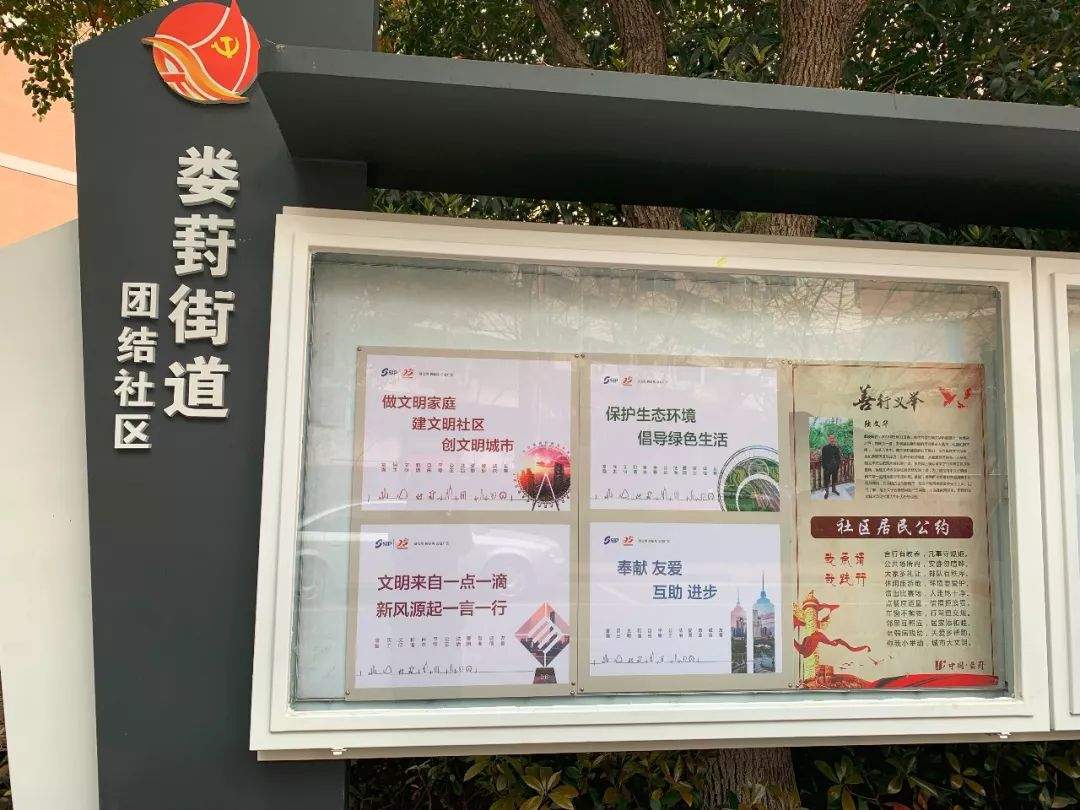 当好园区“西大门”的形象代言！这件事，要所有娄葑人一起来参与