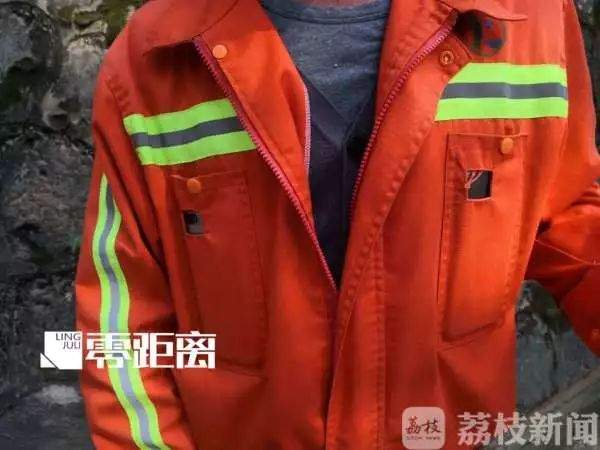 环卫工停留20分钟手环就报警喊“加油”？回应来了