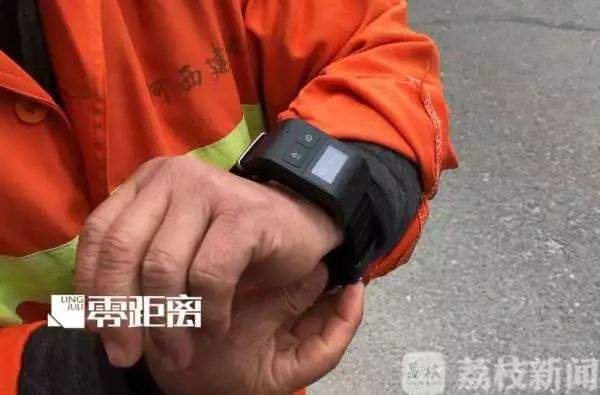 环卫工停留20分钟手环就报警喊“加油”？回应来了