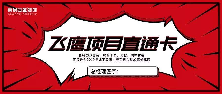 【优才——100天挑战】获奖名单大公开~~~