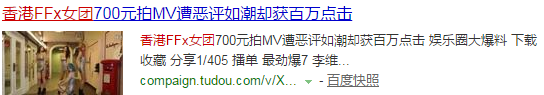 比韩国还乱，香港女团成员自曝遭经纪人侵犯2年，此前只花700元为她拍MV