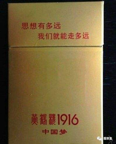 2万一包的烟，58万一瓶的酒你见过吗？