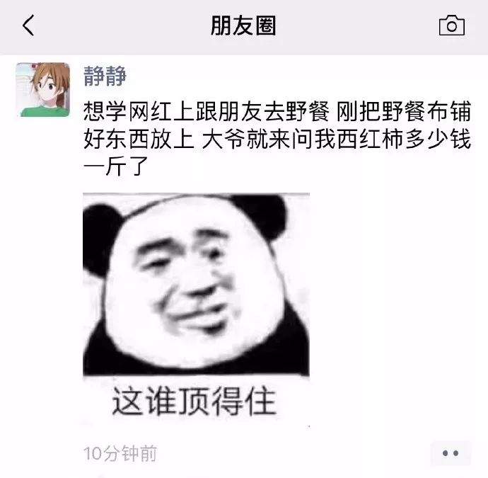 不把这位女同学安排在最后一排，男同学们都无法专心听课了