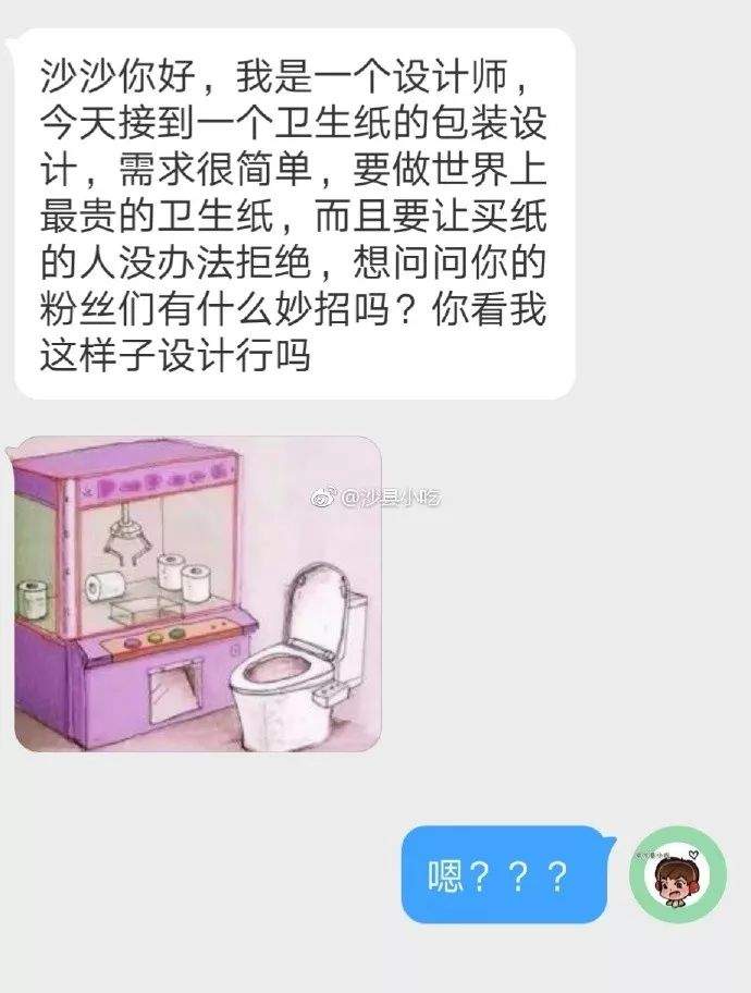 不把这位女同学安排在最后一排，男同学们都无法专心听课了