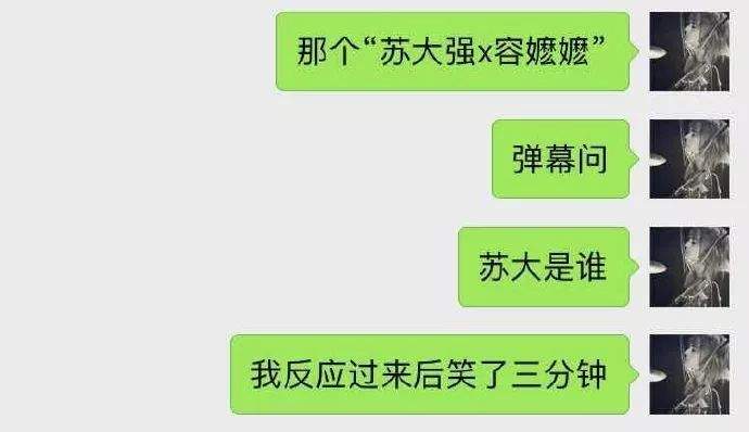 不把这位女同学安排在最后一排，男同学们都无法专心听课了