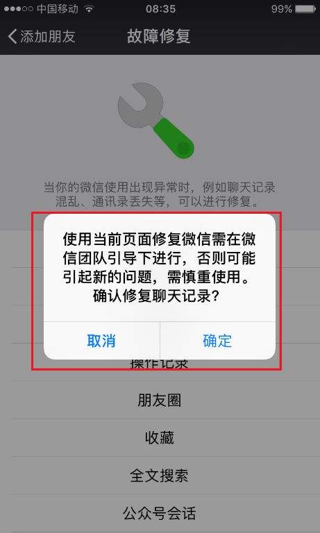 短信.支付宝.微信等9大电子证据如何取证.存证.举证?