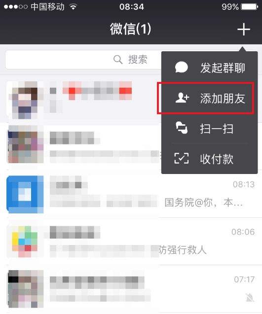 短信.支付宝.微信等9大电子证据如何取证.存证.举证?