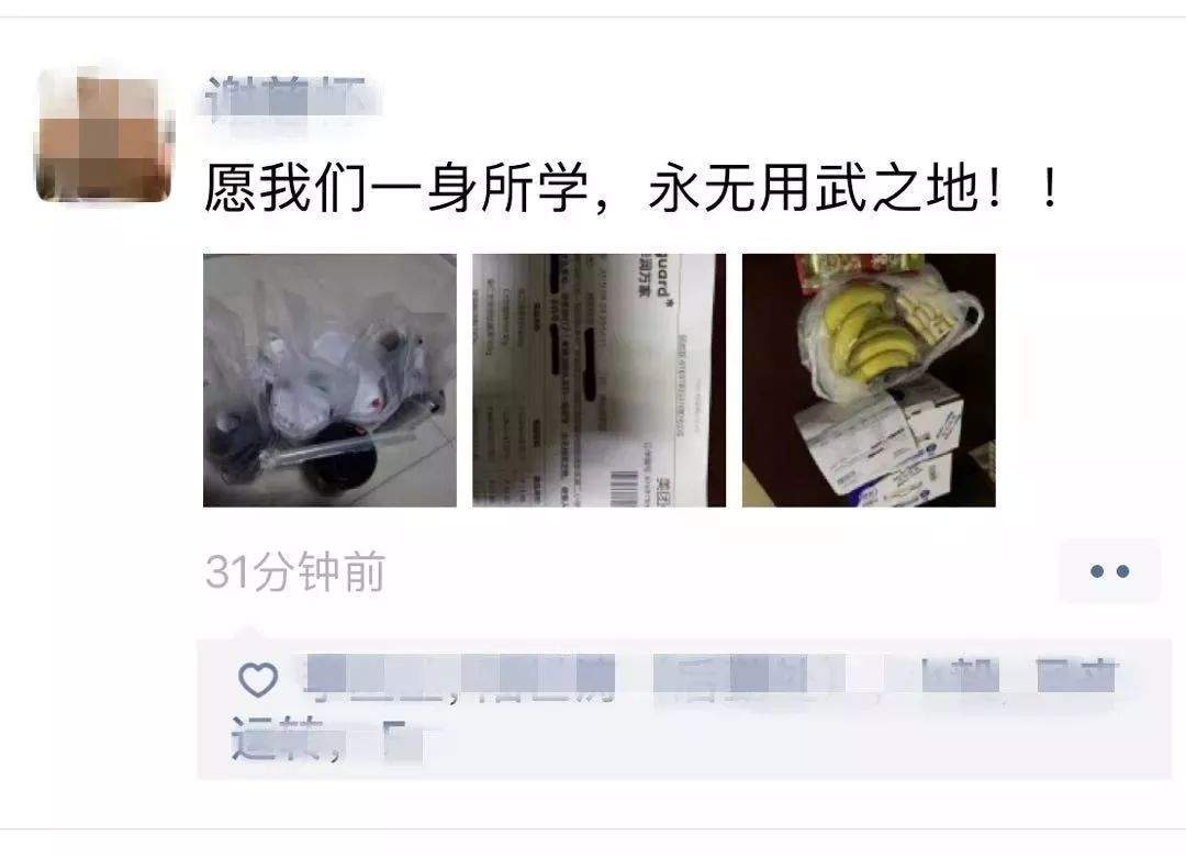 清远消防员们收到“神秘”外卖！看到留言，瞬间暖哭……