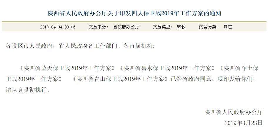 淘汰限行15.2万辆货车，转籍车辆不享受补贴！涉及陕西、浙江、杭州...