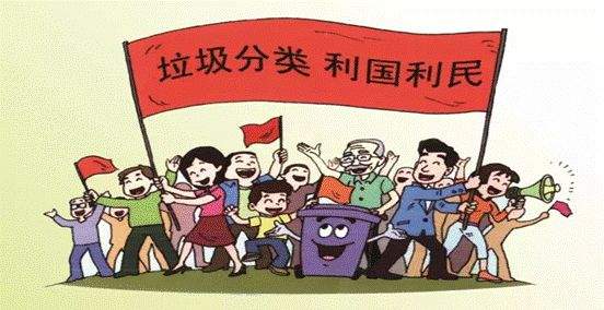 垃圾分类怎么分？看完这个秒懂！