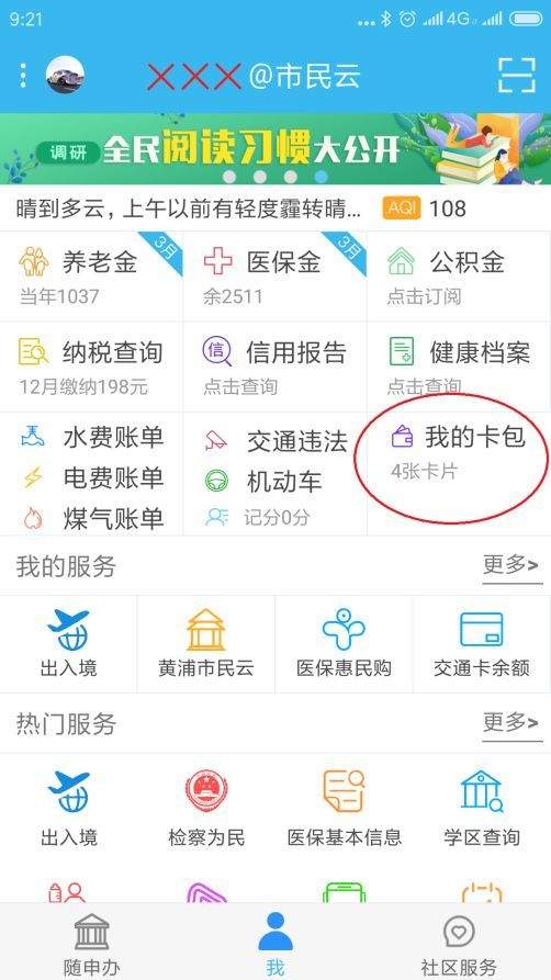 现场审核 | 社工考试现场审核注意事项（2101审核点）