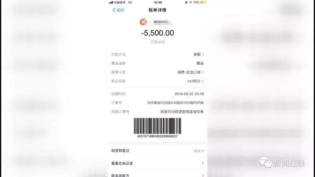 惊!多名女子被他迷住,有人宝马都卖了,信用卡刷爆...