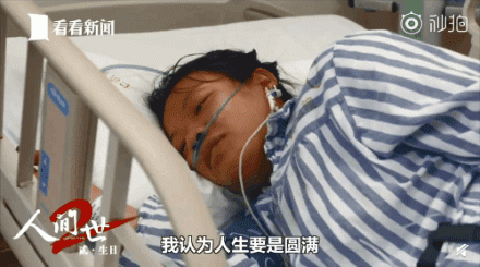 网红冒死生娃去世：生孩子是天底下最自私的事