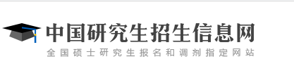 5000字长文帮你避开择校择专业的8个坑，终于可以安心备考了！