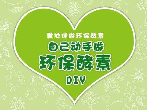 1500万尸体，640万吨垃圾，继“冰桶挑战”之后，又一挑战火遍了全球…