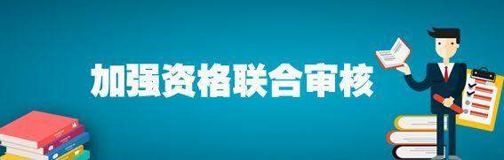 2019年重点高校如何招收农村和贫困地区学生？教育部提出5项要求