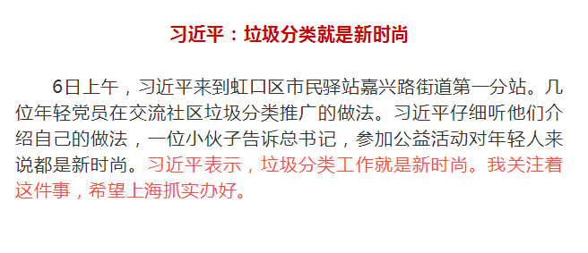 1500万尸体，640万吨垃圾，继“冰桶挑战”之后，又一挑战火遍了全球…